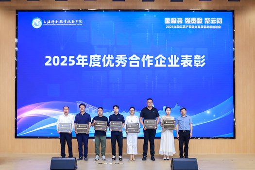 以及科创职院班子