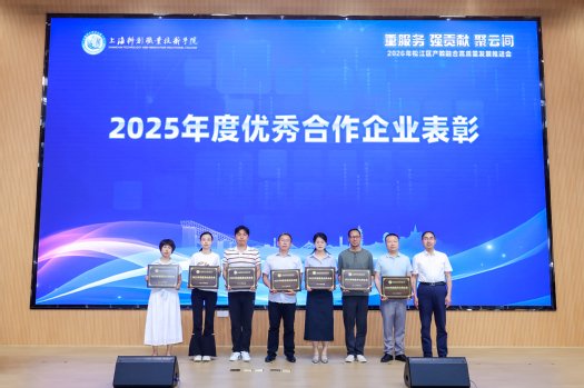 企业和职业院校的领导或代表
