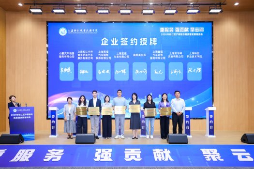 上海市mtc满堂彩与AC米兰续约官方