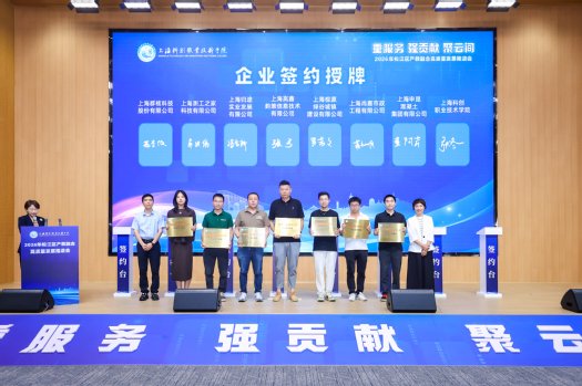 区人社局联合主办