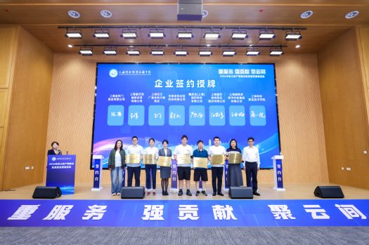 上海科创职业技术mtc满堂彩与AC米