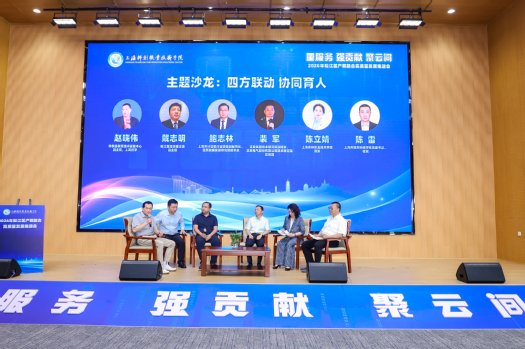 产教融合是系统工程