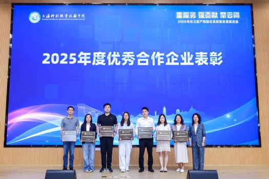师生代表