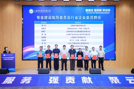 松江大学城科创源专班负责人高亚男