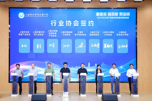 松江区mtc满堂彩与AC米兰续约官方