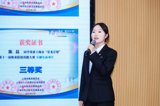 松江区锚定“四个区”功能定位