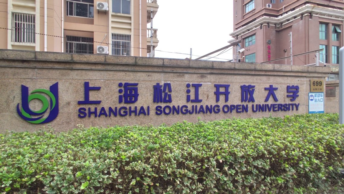 上海ku酷游官网ku112帮助中心业